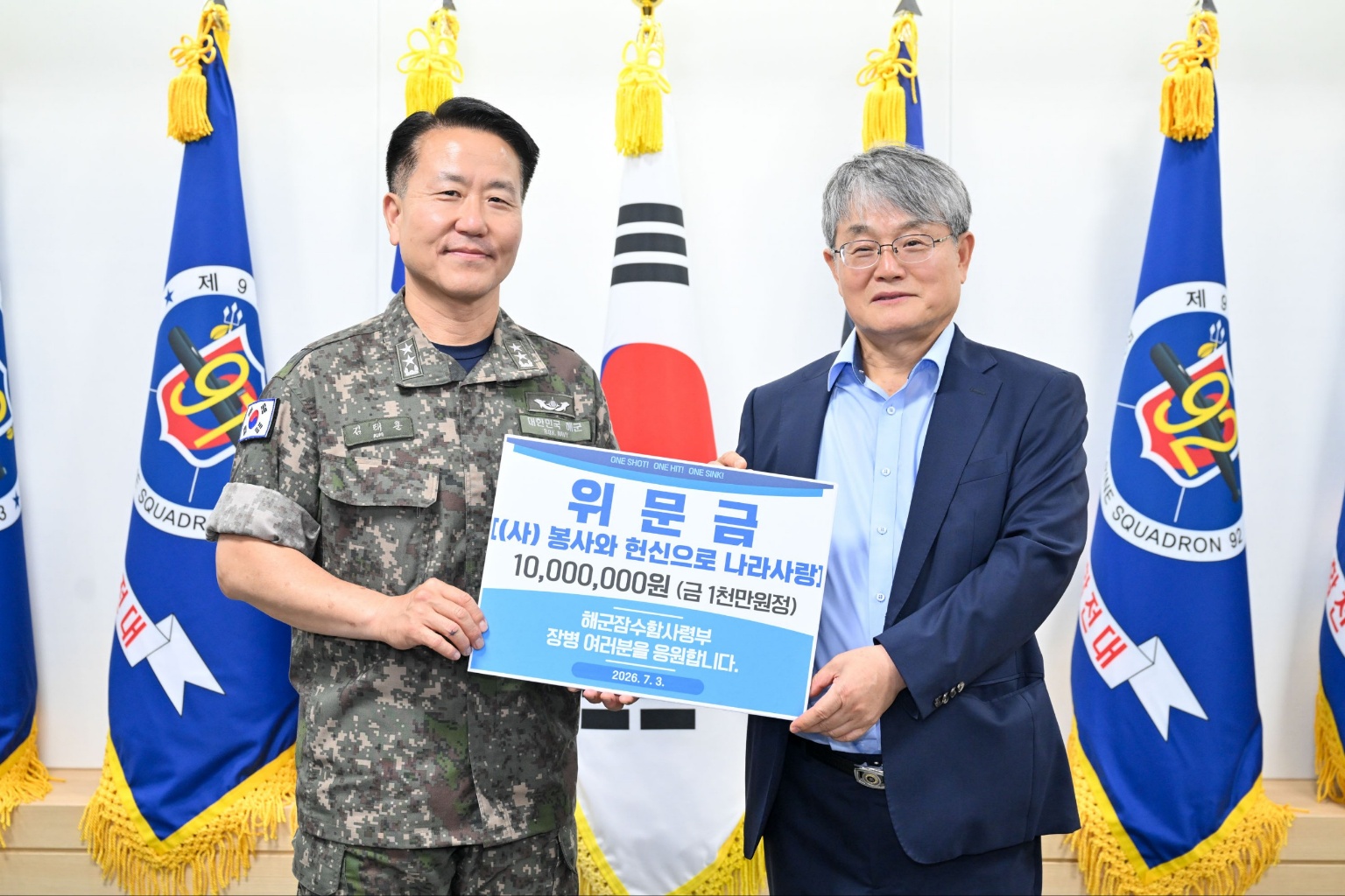 KakaoTalk_20260709_171603368_06